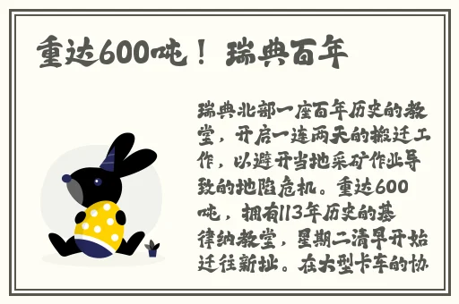 国产一品二品三品www